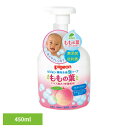 ベビーソープ ピジョン 泡タイプ 薬用全身泡ソープ(ももの葉) 450ml ベビーソープ ピジョン 泡タイプ 本体 ももの葉 薬用 全身 泡ソープ あせもよごれ...