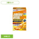 食品 健康 サプリメント アミノ酸【3個】「アミノバイタル(R) クエン酸チャージ」ウォーター24本入箱 アミノバイタル スポーツ 運動 疲労回復 アスリート ...