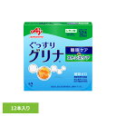 食品 健康 サプリメント 睡眠「グリナ(R)」睡眠ケア&ストレスケア12本入り箱 グリナ 睡眠 ストレス サプリメント 味の素