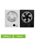デスクファン 扇風機 スリム ホワイト 持ち運べる リモコン付きスリムデスクファン YSDF-4000スリム 角度 デスクファン 充電 マグネット リモコン 持...