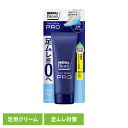 フットクリーム 制汗剤 メンズ メンズビオレ フットクリームPRO 石けんの香り フットクリーム 制汗剤 メンズ 足 足臭 男性 男性制汗剤 PRO 消臭 防臭...