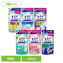 【8個セット】洗剤柔軟剤 柔軟剤 レノア レノア超消臭1week つめかえ用 レノア 柔軟剤 超消臭 消臭 防臭 グリーン つめかえ用 詰め替え レノア グリーン フローラル&ピーチ SPORTSシトラス 部屋干しおひさま 超消臭ソープ 夜干し用アクアナイト