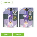 【2個セット】洗剤柔軟剤 柔軟剤 レノア レノアアロマジュエル ホワイトムスクの香りつめかえ用特大サイズ 柔軟剤 香り付けビーズ 柔軟仕上げ剤 香りづけ レノア...