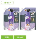 【2個セット】洗剤柔軟剤 柔軟剤 レノア レノアアロマジュエル ホワイトムスクの香りつめかえ用超特大サイズ 柔軟剤 香り付けビーズ 柔軟仕上げ剤 香りづけ レノ...