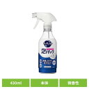花王 キュキュット 食器用洗剤 キュキュット 泡パック微香性 本体 花王 キュキュット 食洗器 食器洗い 食器 泡パック 本体 微香性(グレープフルーツの香り)...
