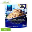 【10個セット】 パスタソース 青の洞窟 ポルチーニ 青の洞窟 Piccolino ポルチーニ香るきのこクリーム 青の洞窟 日清製粉ウェルナ 簡単 パスタ パス...