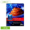 【10個セット】 パスタソース 青の洞窟 アラビアータ 青の洞窟 アラビアータ 青の洞窟 日清製粉ウェルナ 簡単 パスタ パスタソース レトルト 常温 インスタ...