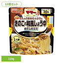 【10個セット】 パスタソース マ・マー 和風しょうゆ だしのうまみたっぷりきのこの和風醤油白だし仕立て マ・マー 日清製粉ウェルナ 簡単 パスタ パスタソース...