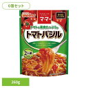 【6個セット】 パスタソース マ・マー トマトバジル トマトの果肉たっぷりのトマトバジル マ・マー 日清製粉ウェルナ 簡単 パスタ パスタソース レトルト 常温...