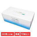 【10個】ティッシュペーパー うるおい物語 ボックスティッシュ ハヤシ うるおい物語BOX 220W 610355保湿ティッシュ ボックスティッシュ 花粉 花粉症 鼻炎 子ども しっとり 保湿 ティッシュ 肌荒れ ハヤシ商事(3)
