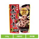 レトルト食品 惣菜 お赤飯の素 赤飯 小豆 あずき 赤飯 時短 主食 炊飯器 弁当 レトルト 井村屋 井村屋