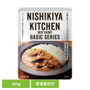 にしきや 無添加 レトルトカレー ビーフカレー180g 356レトルト食品 NISHIKIYA KITCHEN ニシキヤキッチン にしき食品 カレー レトルト ...