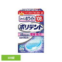 ポリデント 入れ歯 洗浄剤 シャインホワイトポリデント 108錠 ポリデント ぽりでんと HALEON 着色除去 ホワイトニング 入れ歯洗浄剤 ニオイ 研磨剤不...