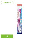 【3個】ポリデント 入れ歯 歯ブラシ ポリデント 入れ歯の歯ブラシ ポリデント ぽりでんと HALEON 入れ歯洗浄 歯ブラシ 義歯 入れ歯の歯ブラシ 洗浄 入...
