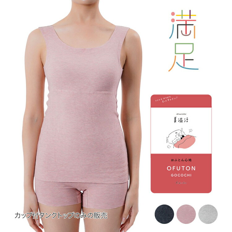 【送料無料】 版権 婦人ソックス ミッキー刺繍 (ブルー・レッド・ブラック) (22-24cm) (3足セット)みっとめるへん社