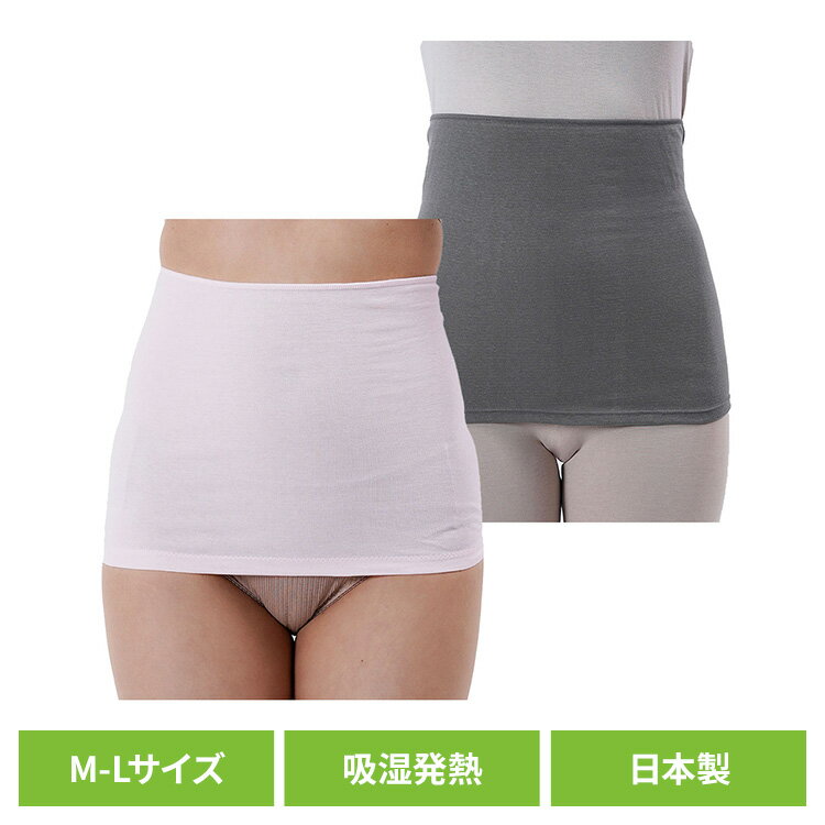 ぽかぽかはらまき心地シリーズ。 あたたかい吸湿発熱綿を使用した腹巻です。 脇に縫い目がないので、ゴロ付きにくく、アウターにひびきにくいのが魅力です。 カラー展開は2色と、お好きなお色をお選びいただけます。 ●商品サイズ（cm） 幅約16×奥行約1×高さ約25 ●材質 身生地：綿80％・ナイロン15％・ポリウレタン5％ （検索用：美温活 満足 福助 はらまき 腹巻き あったか 無地 吸湿発熱コットン ごろつきにくい ふくすけ フェムケア グッズ フェムテック プレゼント 温活 4527837566210 4527837566203） 最強翌日配送対象商品に関するご案内 最強翌日配送対象商品・対象地域に該当する場合は最強翌日配送マークがご注文カゴ近くに表示されます。 最強翌日配送可能なお支払方法は【クレジットカード、代金引換、全額ポイント支払い】のみとなります。 下記の場合は最強翌日配送対象外となります。 ・15点以上ご購入いただいた場合 ・時間指定がある場合 ・ご注文時備考欄にご記入がある場合 ・決済処理にお時間を頂戴する場合 ・郵便番号や住所に誤りがある場合 ・最強翌日配送対象外の商品とご一緒にご注文いただいた場合 ・お届け先住所文字数が40文字以上の場合
