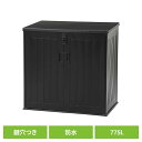 物置き 収納ボックス 屋外収納 屋外収納庫(ガーデンストレージ) ブラック 50619物置き 収納ボックス 屋外収納 物置 収納庫 屋外 防水 ガーデン ブラッ...