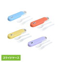 キッチン用品 食器 カトラリー スプーン フォーク セット イロイロオメメ スプーンフォークセット 44227 44228 44229 44230ランチ スライ...