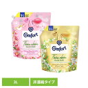 コンフォート 輸入柔軟剤 詰め替え Comfort Mild Nature サクラ&フレッシュピーチ Fragrance Fabric Conditioner 3L 柔軟剤 輸入柔軟剤 液体柔軟剤 衣類用 ファブリックソフナー コンフォート comfort 詰め替え 大容量 サクラ キウイ
