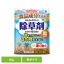 除草剤 アース製薬 ガーデン用品 おうちの草コロリ 粒タイプ 3kg アースガーデン EARTH あーすせいやく 食品成分 大容量 顆粒 除草剤 フルーツの香り...