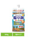 除草剤 アース製薬 ガーデン用品 おうちの草コロリ 粒タイプ 900g アースガーデン EARTH あーすせいやく 食品成分 顆粒 除草剤 フルーツの香り 雑草...