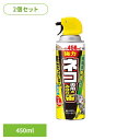 忌避・駆除剤 アース製薬 猫除け ネコ専用のみはり番 スプレー 450ml×2個セット アースガーデン EARTH あーすせいやく 速乾性 忌避剤 ペパーミント...