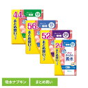 ポイズ さらさら吸水 吸水ナプキン 15cc 56枚 まとめ買いパック 88397ポイズ さらさら吸水 パンティライナー 吸水ナプキン 吸水ライナー ポイズライ...