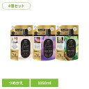 【4個セット】洗剤柔軟剤 柔軟剤 レノア 超消臭 レノアオードリュクス つめかえ用超特大サイズ P&G 柔軟剤 加香剤 レノア オードリュクス 詰め替え 超特大...