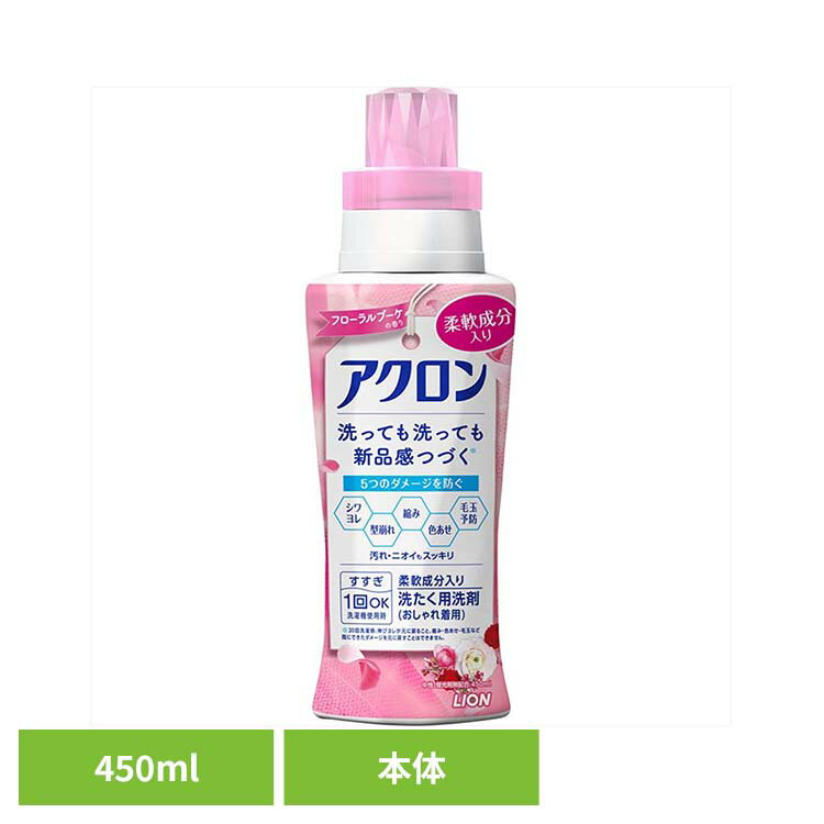 �A�N���� �t���[�����u�[�P�̍��� �{�� 450ml