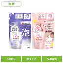 hadakara(ハダカラ) 泡で出てくる 薬用 ボディソープ つめかえ用 00619 00814ライオン スキンケア 浴用 ボディソープ ハダカラ 薬用デオド...