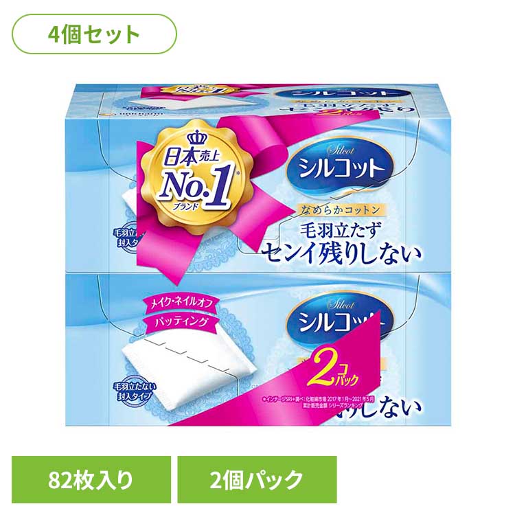 【4個セット】シルコット 82枚×2 ユニ・チャーム ユニチャーム シルコット コットン