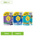 【2個セット】洗濯 すすぎ消臭剤 液体 蓄積ニオイ レノアクエン酸in超消臭 つめかえ用 特大サイズ 730ml ピーアンドジー 詰め替え 超消臭 衣類 におい...