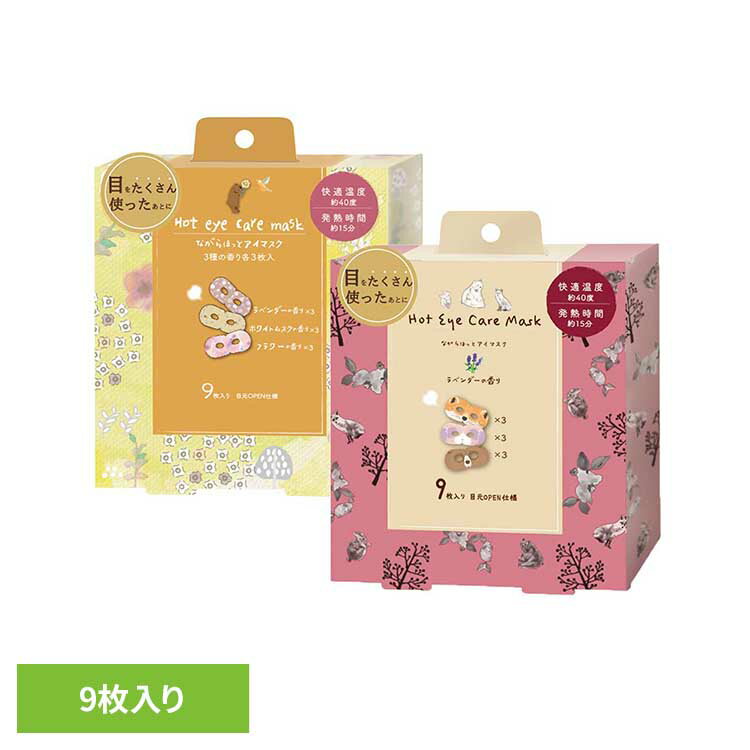 �ʤ��鲹�����ޥ��� �������� 9�祻�å� RLK38541�����ޥ��� �ۥåȥ����ޥ��� �������� �ʤ��� �������� �ۤ���Ʋ ưʪ�� �̲���