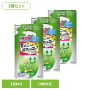 【3個セット】ルック まめピカ トイレのふき取りクリーナー つめかえ用 06704ライオン 住居用洗剤 トイレ トイレ用洗剤 ルック まめピカ トイレのふき取り...