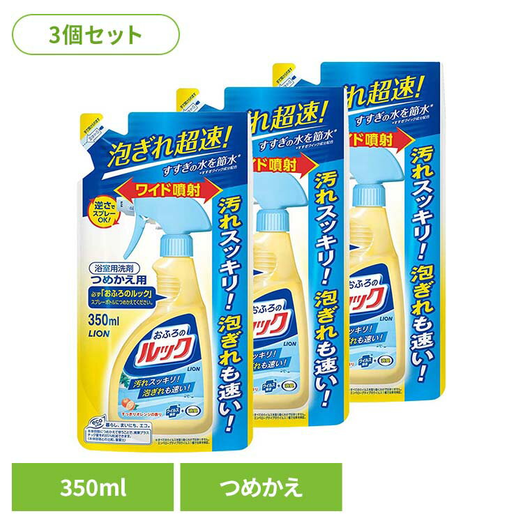 ���ӂ�̃��b�N �߂����p 350ml