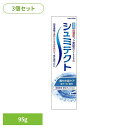 【3個】シュミテクト 爽やか息ケア 95g シュミテクト 息ケア 歯がしみる 知覚過敏 フッ素配合 オールインワン 歯磨き 歯垢除去 沈着を防ぐ シュミテクト