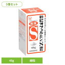 【5個】新ビオフェルミンS 細粒45g ビオフェルミン 整腸薬 乳酸菌 大正製薬 錠剤 整腸 指定医薬部外品 整腸効果 大正製薬