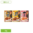 【5個セット】ソフトふりかけ ふりかけ ちりめん 山椒 ウェット しっとり ごはん お弁当 朝食 昼食 夕食 丸美屋食品工業株式会社 ちりめん山椒 とり&たまご...