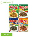 【10個セット】のりたま NP わさび のり さけふりかけ のりたま 子供 お米 米 ごはん お弁当 朝食 昼食 夕食 丸美屋食品工業株式会社