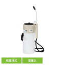 乾電池式噴霧器 サンドベージュ GT-2D消毒 除草 電池 ダイヤフラム 静か 長持ち 【B】