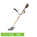 充電式草刈機 黒・オレンジ PBC-3650プロ 業務 タフ U型 バッテリー 静か 【B】