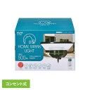 ホームマークライト カーブタイプ EHL-103ACELPA エルパ センサーライト 屋外用ライト AC式 コンセント式 ウォールライト 玄関灯 明かり取り リ...