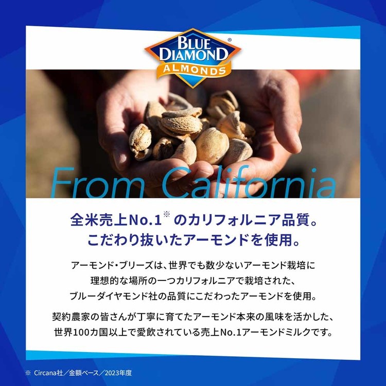 ��10��OFF�ۡ�12�ܡۥ������ɡ��֥꡼�� 1000ml 4049������ �������ɥߥ륯 ��ʪ���ߥ륯 ���� ̵�� ������ �������� ī�� �������å� �ӥ��ߥ�E KAGOME ̵�� ����������Բġ�[2603SE]