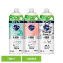 キュキュット Natural Days+除菌 つめかえ用 700ml 花王 食器用洗剤 食器洗剤 詰め替え ecoペコボトル 洗剤 食器 食器用洗剤 補修 ナチ...