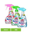 バスマジックリン SUPER泡洗浄 本体 350ml 花王 マジックリン お風呂 洗剤 お風呂 洗剤 スプレー お風呂の洗剤 浴室用洗剤 ばすまじつくりん 風呂...