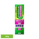 ディープクリーン 薬用ハミガキ 160g 花王 ディープクリーン 歯磨き はみがき ハミガキ 薬用歯みがき 歯みがき 薬用成分 大容量 歯磨き粉 緑茶ミントの香...