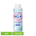 サニーナ つけかえ用 90ml 花王 サニーナ 介護 付け替え用 尿漏れ 災害 防災 防さい おしりふき おしり拭き お尻拭き Kao
