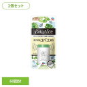 【2個セット】飛びまわるコバエ退治 アース製 BotaNice ボタナイス 殺虫剤 コバエ BotaNice