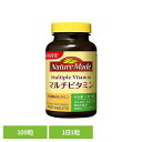 【1個】ネイチャーメイド マルチビタミン(100粒) ネイチャーメイド 大塚製薬 サプリメント マルチビタミン ビタミン 人気 健康 毎日 手軽 簡単 大塚製薬