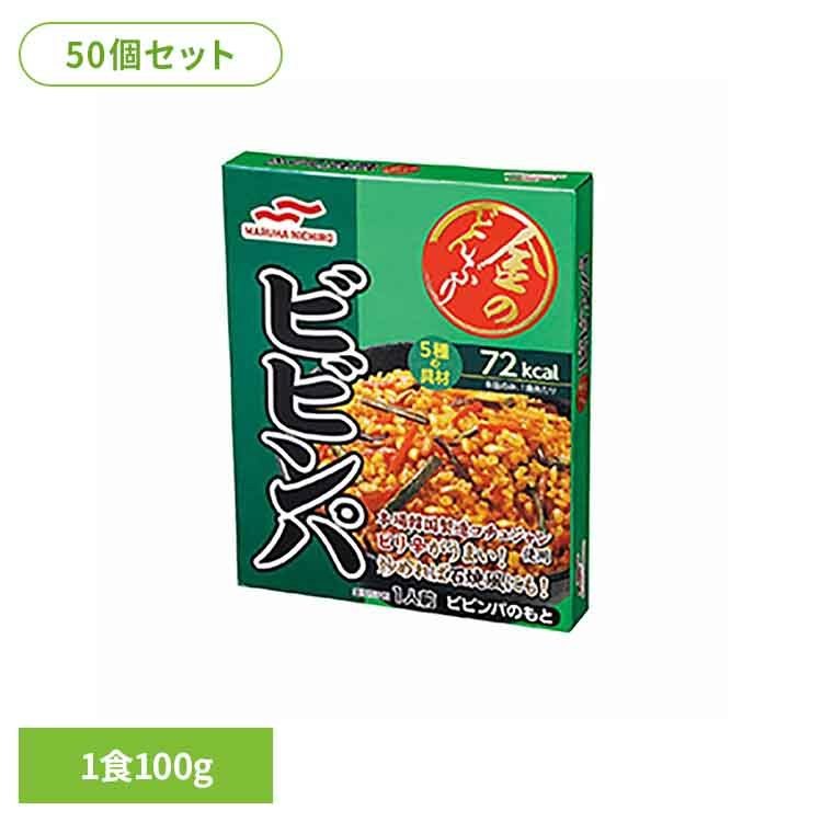 【50個セット】金のどんぶり 本場韓国製造コチュジャンビビンパ 金のどんぶり 本場韓国製造コチュジャンビビンパ ご飯のおとも 丼 簡単 電子レンジ マルハニチロ...